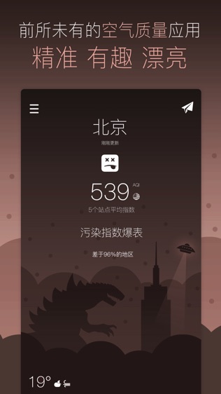 晴空