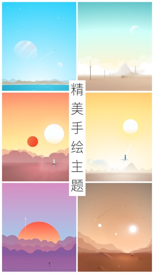 晴空