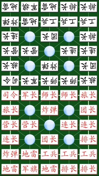 军棋 Free