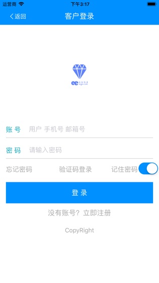依依钻石(中国)