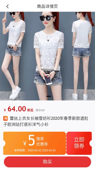 楚楚推