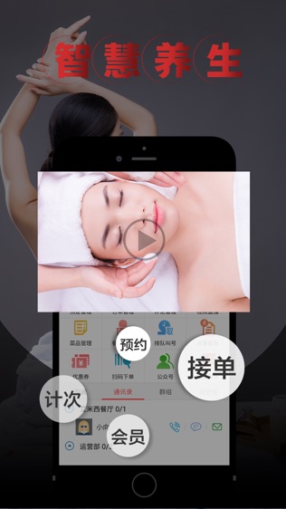 商家宝