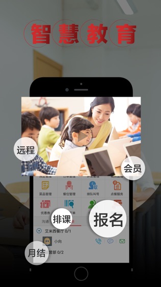 商家宝