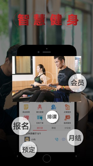 商家宝