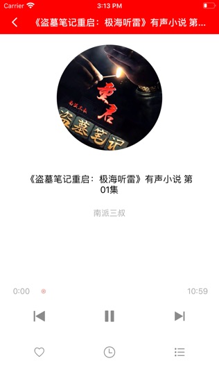 聚相声—催眠相声助您快速入睡
