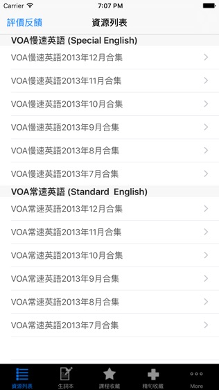 VOA2013ͼ1