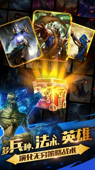 泰坦:众神之战