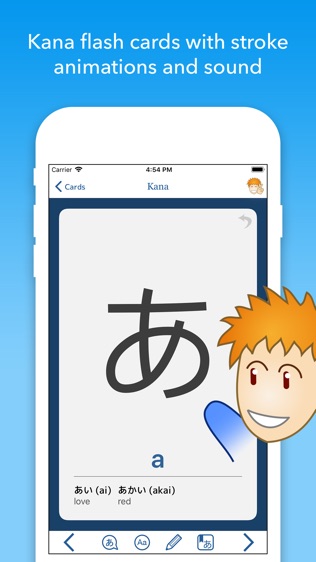 iKana touchͼ0