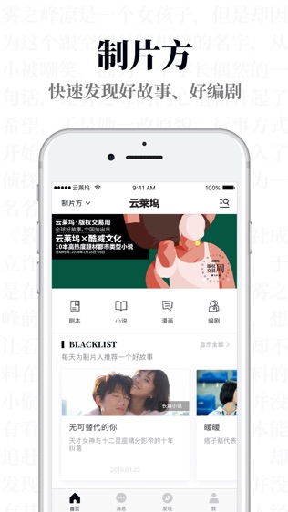 云莱坞