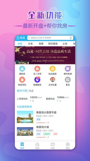 星房惠