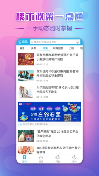 星房惠