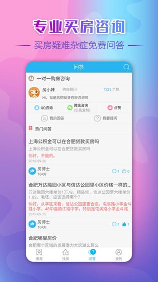 星房惠