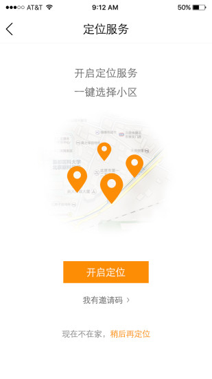 籣