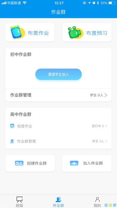 ͳһͼ2