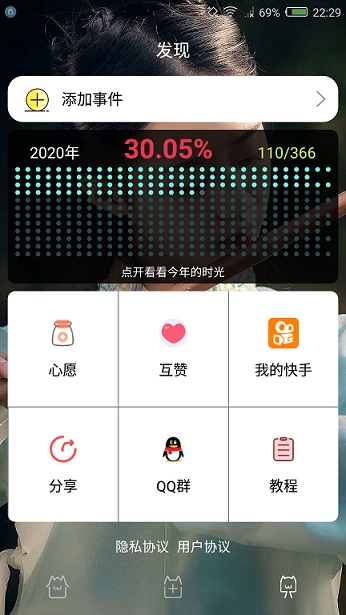 ʱ滮