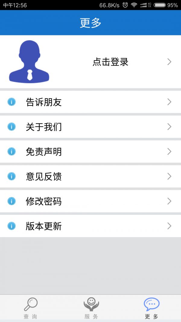 籣