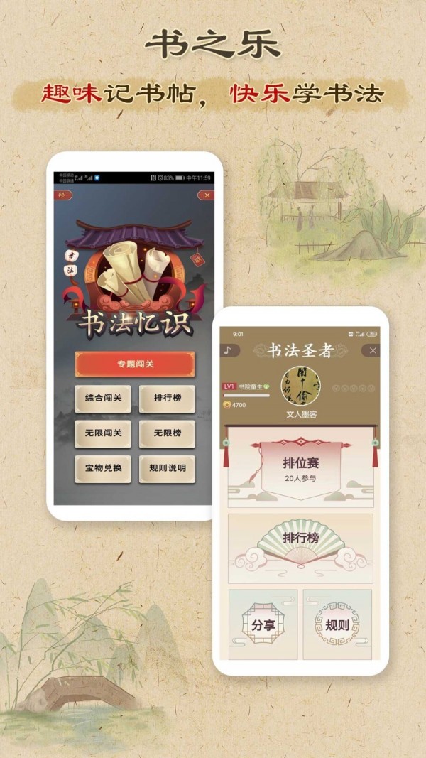 鷨ͼ2
