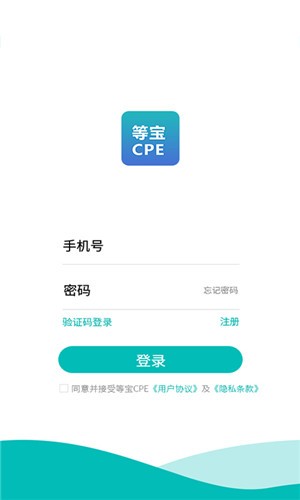 ȱCPE