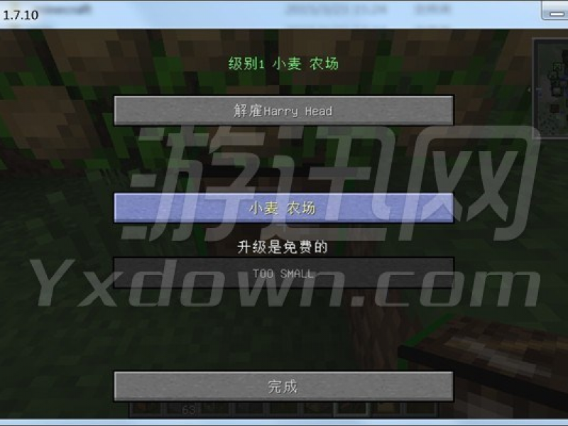 ҵ1.7.10ֱϰ İͼ