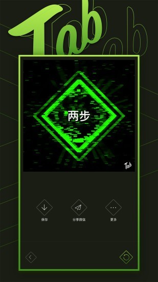 Tabͼ2