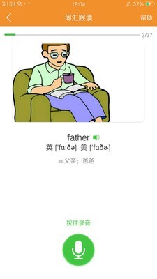 ˵OK