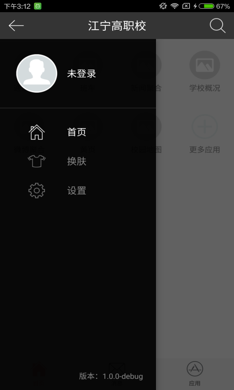 ְУ