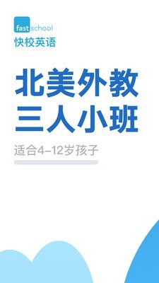 fastschoolͼ0
