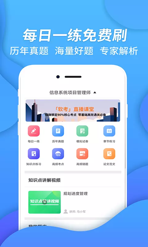 ϢϵͳĿʦͼ1