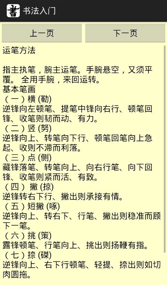 鷨ָͼ1