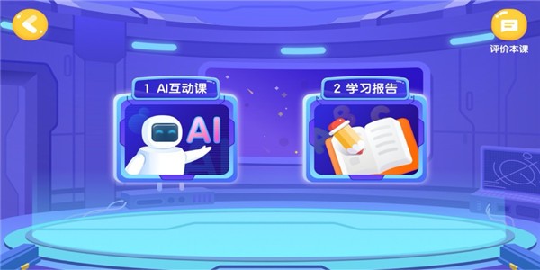 ¶AI