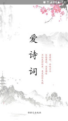 ʫ