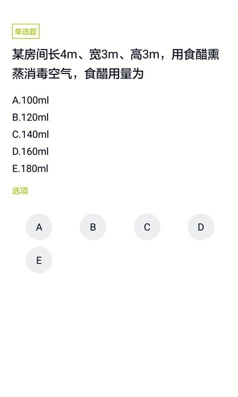 ҽԺͼ1