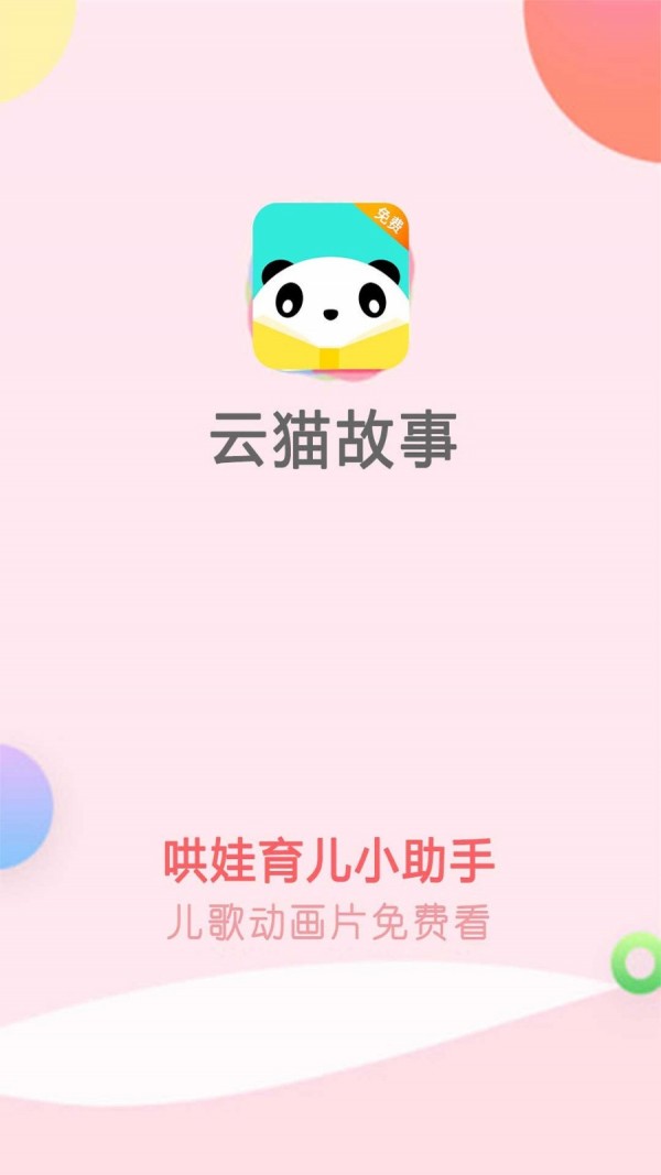 è¶