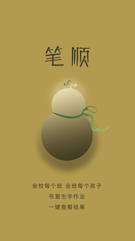 ѧԺ«ʦͼ2