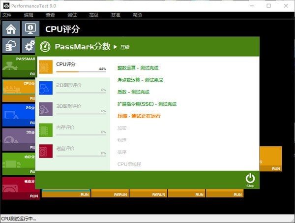 PerformanceTest(ܲ)