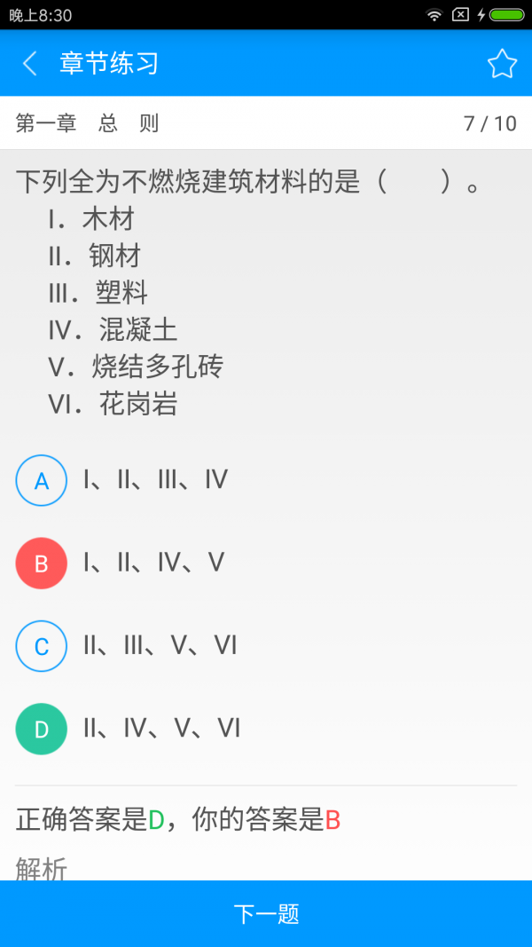 ṹʦ