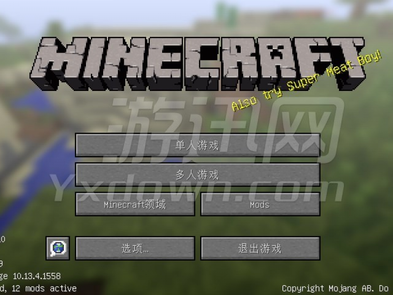 ҵ֮ϰ 1.7.10İͼ