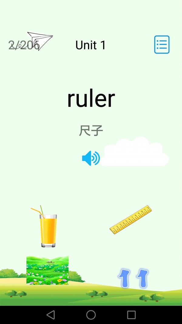 ͯӢ