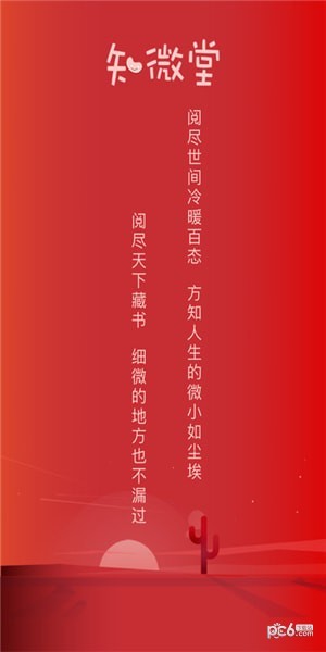 ֪΢