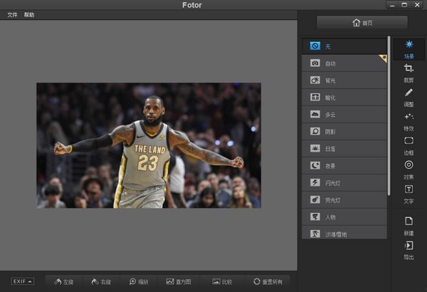 Fotor Windows(ͼƬ)
