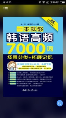 Ƶ7000ͼ0