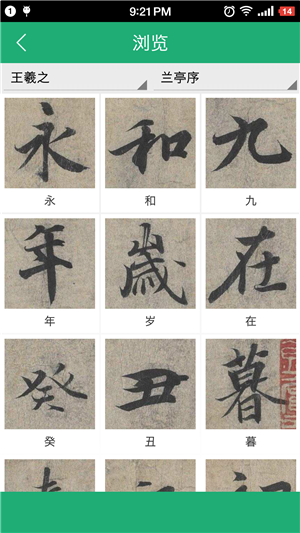 ֮鷨ֵͼ2