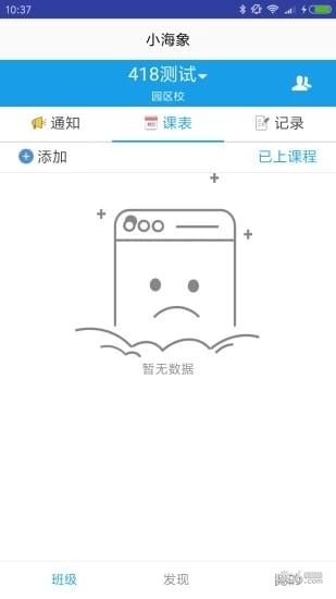 С