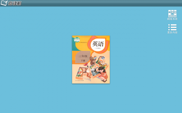 ˽PEPӢ꼶²ͼ0