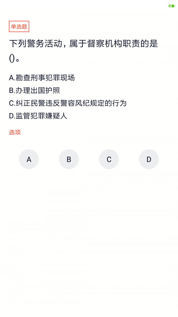 Эͼ0