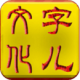 ֶĻ