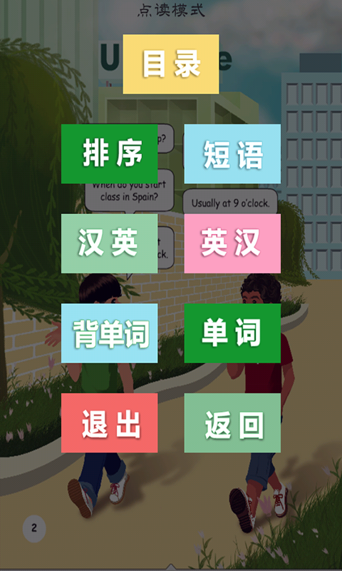 PEP꼶Ӣͼ1