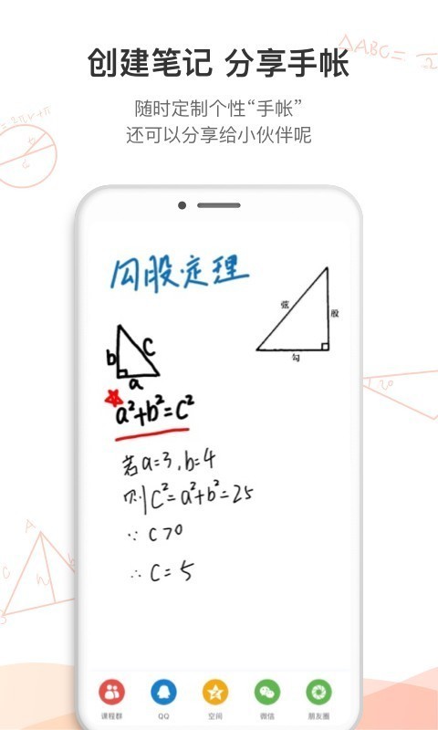 ʦпͼ3