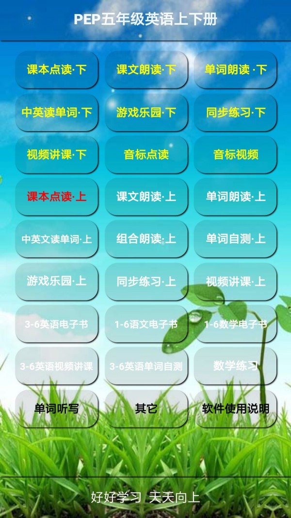 PEP꼶Ӣ²ͼ1