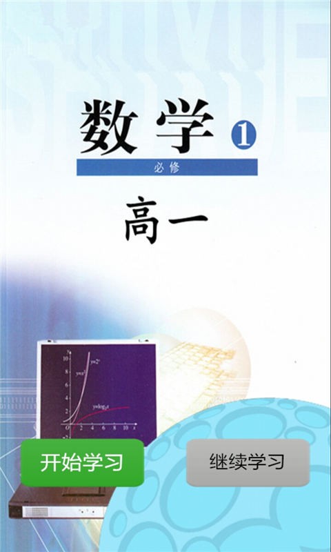 һѧ1